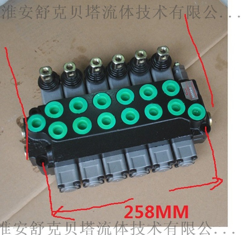 ZT-L12E-6OT-多路換向閥