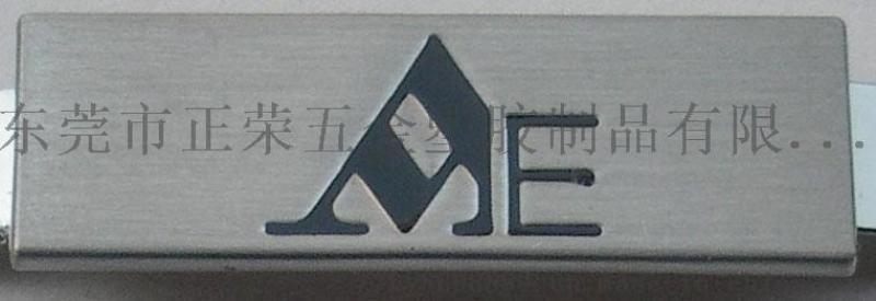 中  品質(zhì)皮具手袋五金logo標(biāo)牌