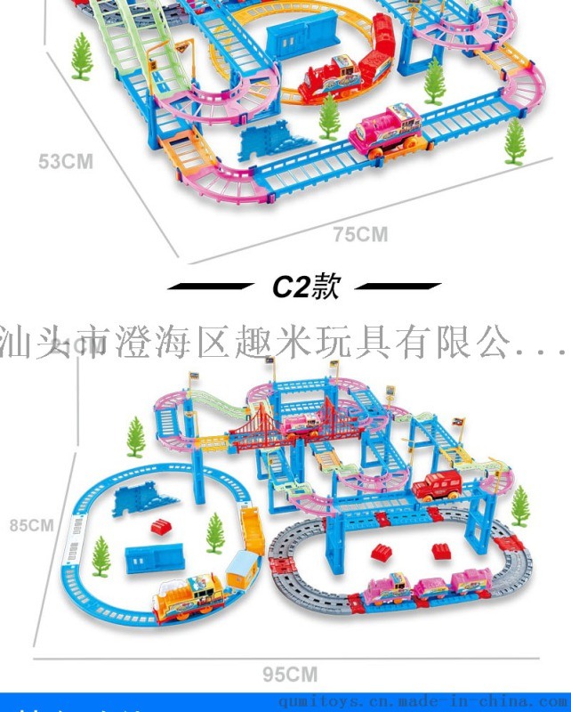 托馬斯套裝玩具益智多層百變軌道車兒童大冒險電動火車